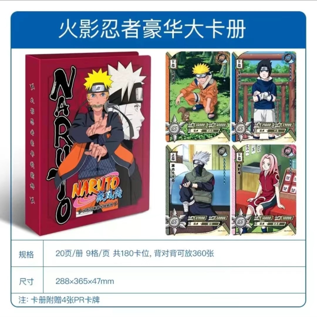 KAYOU Naruto Shippuden Premium - Card Index Box recensie en prijs