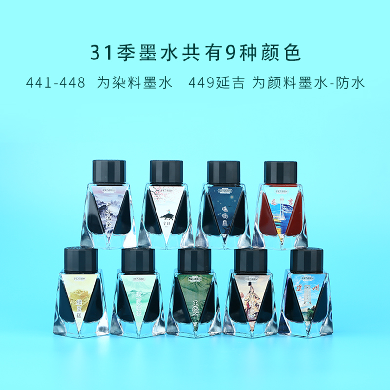Penbbs Seizoen 31th, 30Ml/Fles - Fountain Pen Bottled Ink recensie en prijs