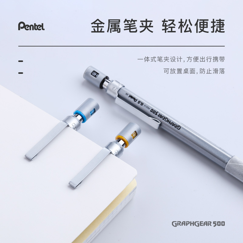 1 st Pentel Graphgear 500 Opst - Pentel Pen Energel recensie en prijs